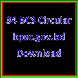 34 BCS Circurler