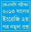 Sample Question of English 2nd Paper for JSC Examination 2013