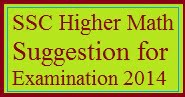 SSC Higher Math Suggestion for Examination 2014