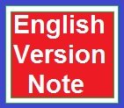 English Version Note