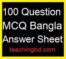 100 Question MCQ Bangla Answer Sheet2