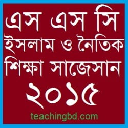 Islam & Moral education