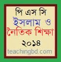 Islam and Noitik shikkha