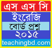 SSC Eglish 1st Paper Question 2015 Dhaka Board