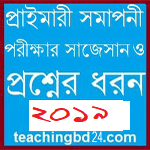 Suggestion and Question Patterns of PSC Examination 2019