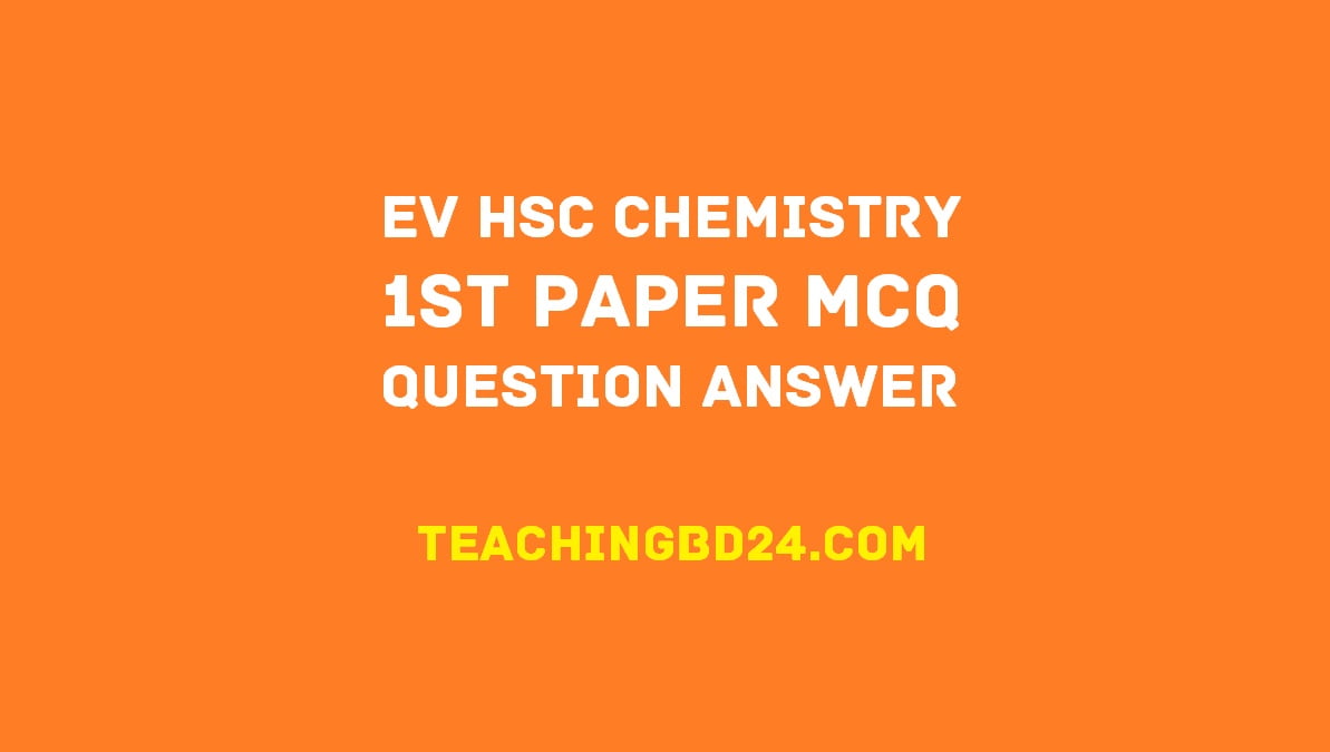 Ev Hsc Chemistry 2nd Paper 1st Chapter Mcq Question Answer
