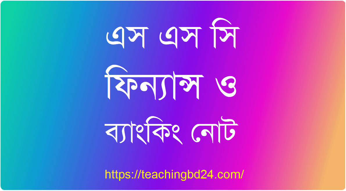 Chapter 8 Currency Bank Banking