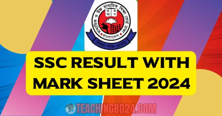 SSC Result mark sheet