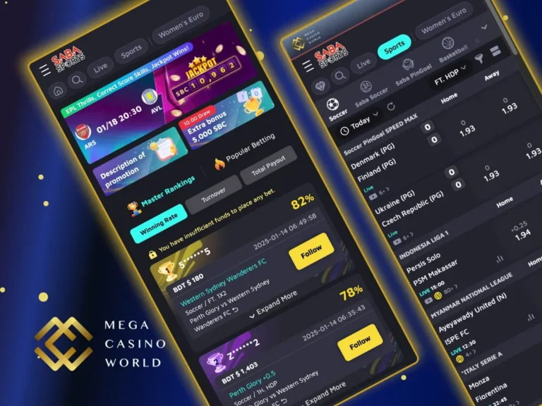 MCW Mobile App