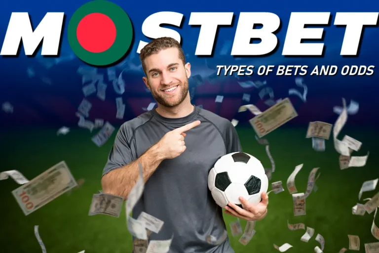 Bets and Odds at Mostbet